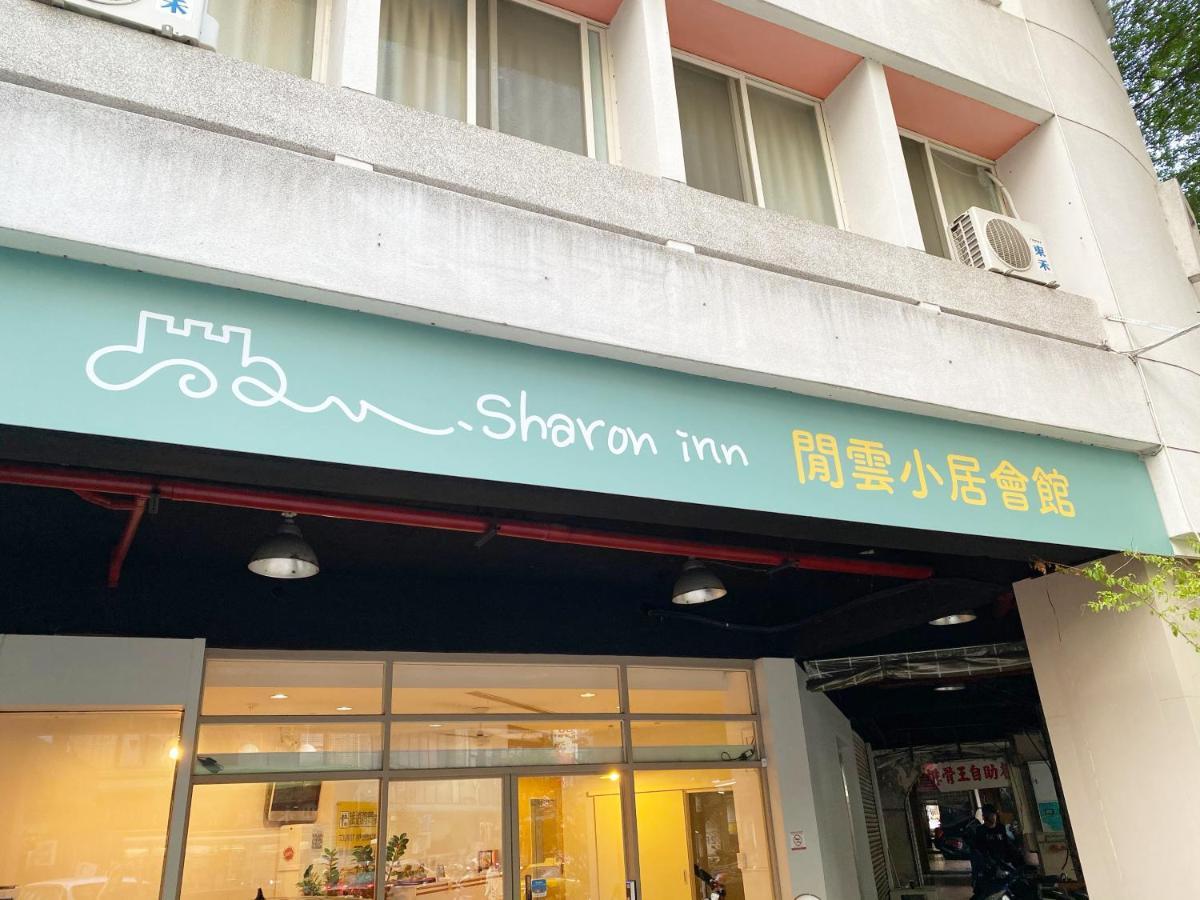 Sharon Inn تايتشونغ المظهر الخارجي الصورة